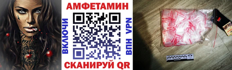 Амфетамин Premium  купить наркотик  мега как войти  Геленджик 