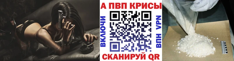 Alpha-PVP СК КРИС  мориарти какой сайт  Геленджик 