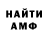 АМФЕТАМИН 98% Tara H.