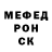 Метамфетамин Methamphetamine TROVEN