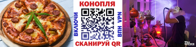 Еда ТГК марихуана  Геленджик 