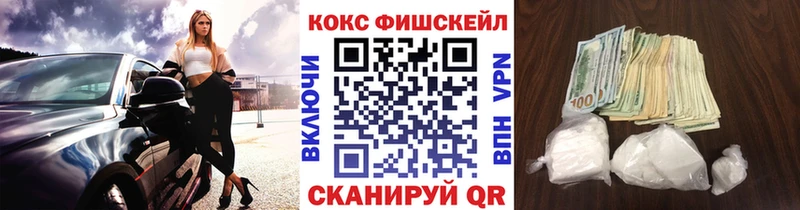 Cocaine Эквадор  mega онион  Геленджик 