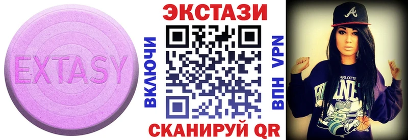 Ecstasy Punisher  Геленджик 