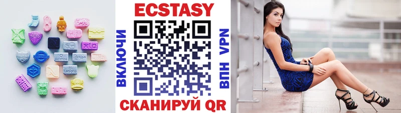 ЭКСТАЗИ Punisher Геленджик