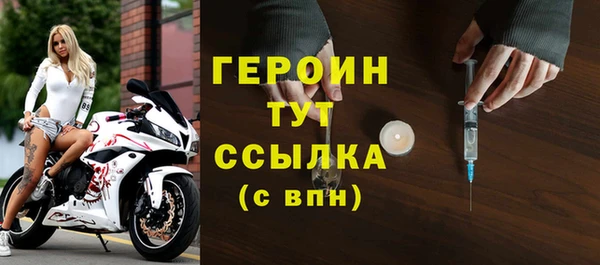 spice Балахна