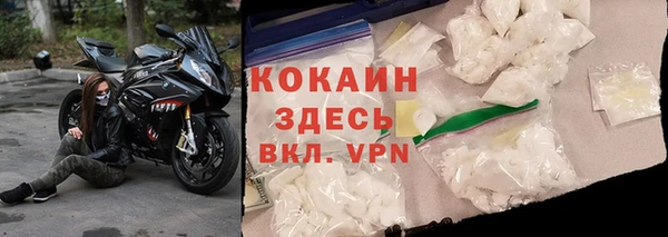 spice Балахна