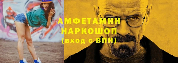 таблы Балабаново