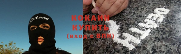 spice Балахна