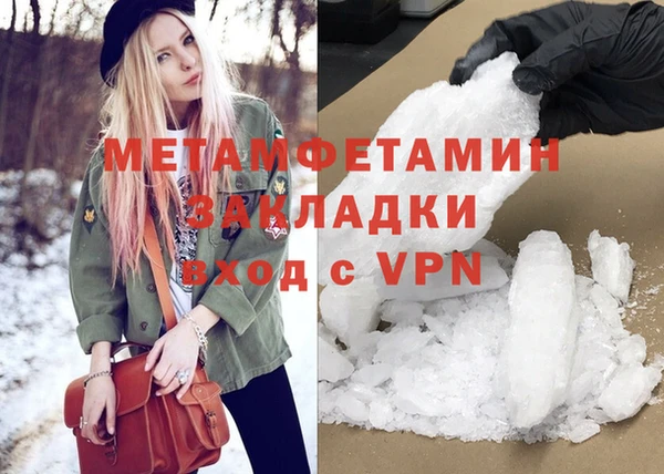 альфа пвп VHQ Баксан