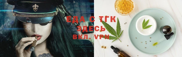 альфа пвп VHQ Баксан