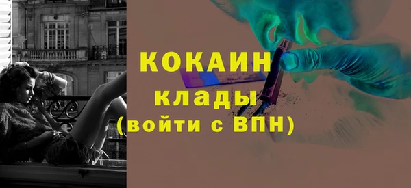 альфа пвп VHQ Баксан