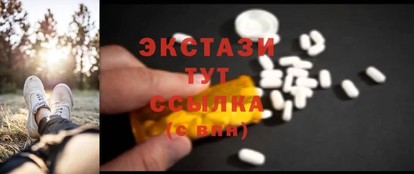 spice Балахна