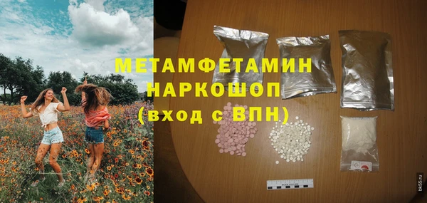 таблы Балабаново