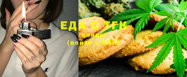 spice Балахна