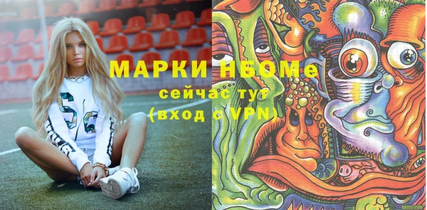 spice Балахна
