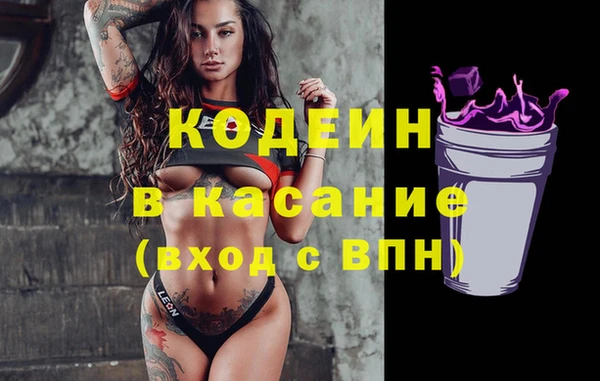альфа пвп VHQ Баксан