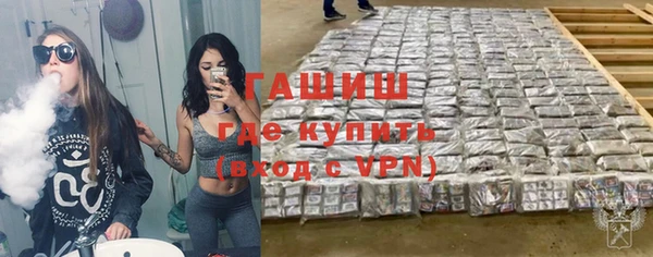 альфа пвп VHQ Баксан