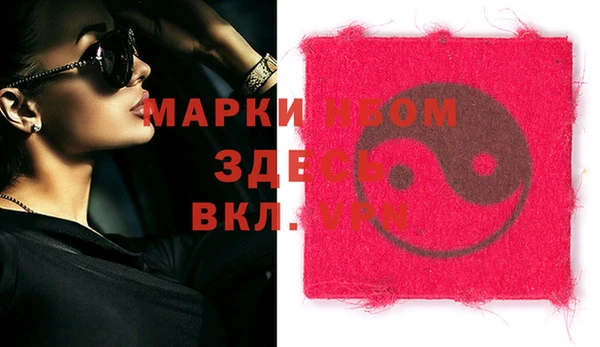 spice Балахна