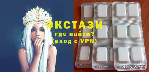 альфа пвп VHQ Баксан