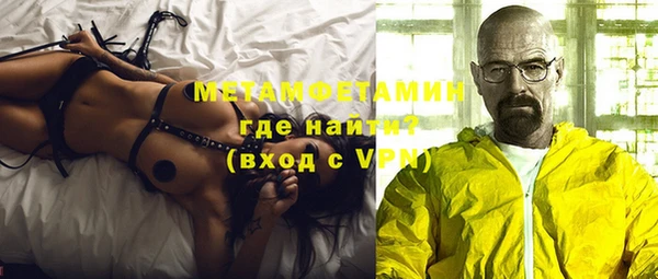 альфа пвп VHQ Баксан