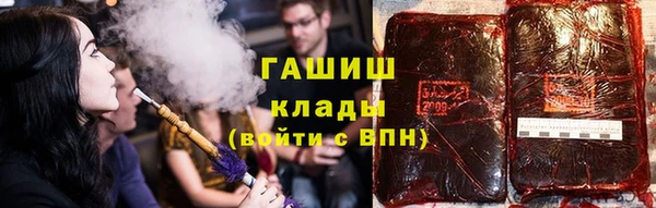альфа пвп VHQ Баксан