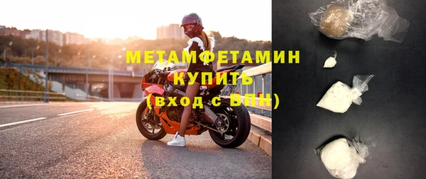 таблы Балабаново