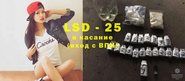 spice Балахна
