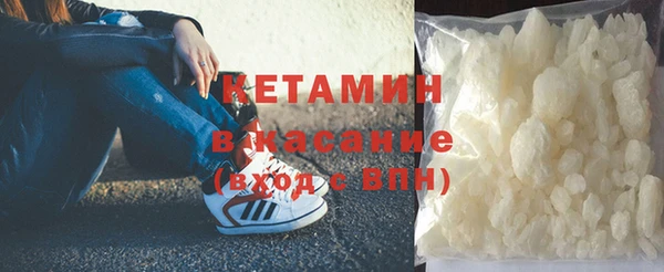 альфа пвп VHQ Баксан
