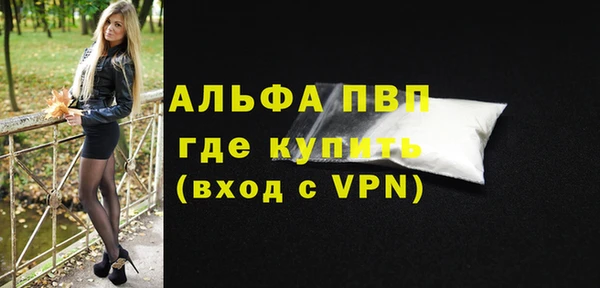 альфа пвп VHQ Баксан
