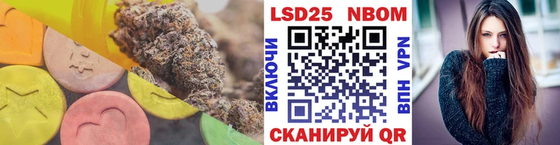 LSD-25 экстази кислота  наркошоп  Геленджик 