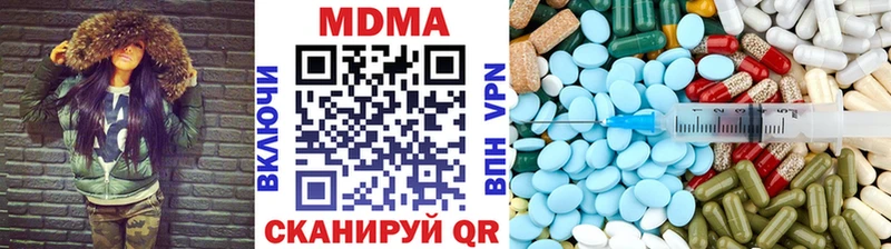 где найти   Геленджик  MDMA кристаллы 