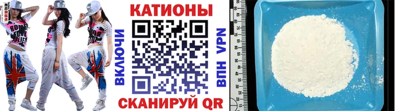 Меф мяу мяу кристаллы Геленджик