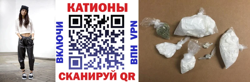 наркошоп  Геленджик  Мефедрон мука 