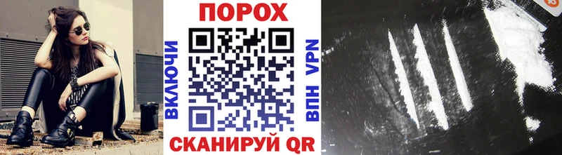МЕТАМФЕТАМИН пудра  наркошоп  гидра   Геленджик 