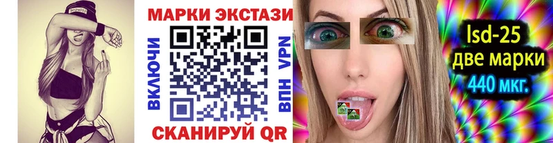 Наркотические марки 1,8мг  как найти закладки  Геленджик 