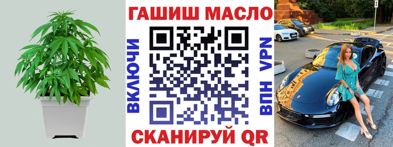 Дистиллят ТГК Wax  Геленджик 