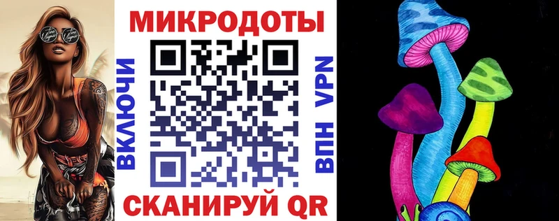 Псилоцибиновые грибы прущие грибы  наркотики  блэк спрут как зайти  Геленджик 